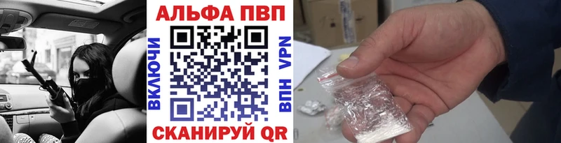 дарнет шоп  Балашиха  APVP СК КРИС 