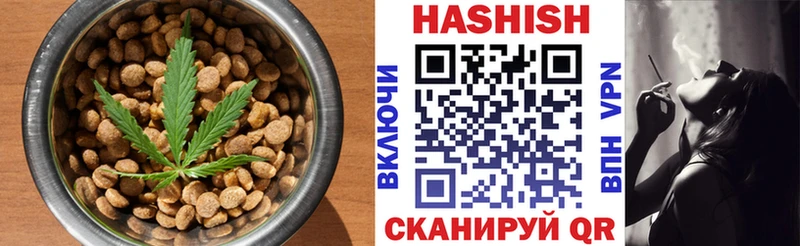 Canna-Cookies марихуана  сколько стоит  Балашиха 