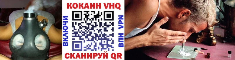 COCAIN Боливия  цены   Балашиха 