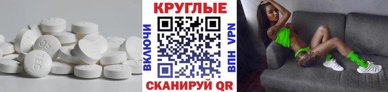Ecstasy 280мг  где купить наркоту  дарк нет какой сайт  Балашиха  гидра  