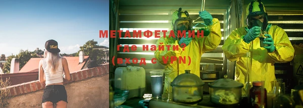 гашик Богородицк