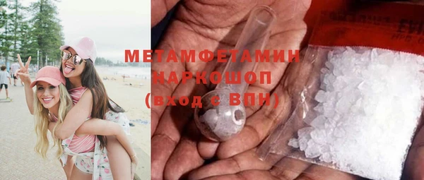 мефедрон мука Богородск