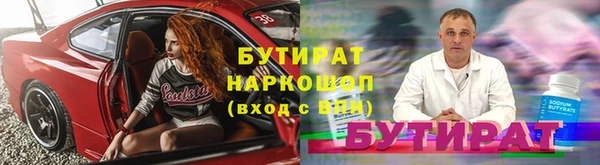 гашик Богородицк