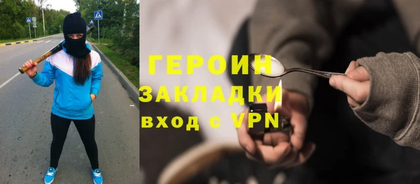 гашик Богородицк