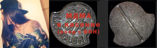бошки Медвежьегорск