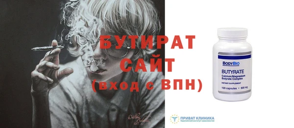 альфа пвп Богданович