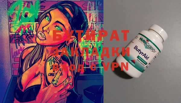 альфа пвп Богданович