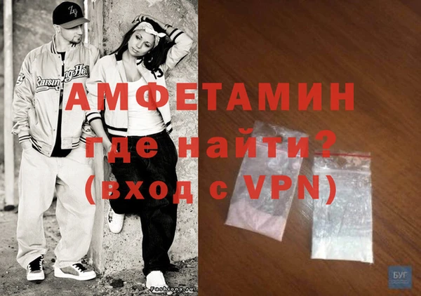 мефедрон мука Богородск