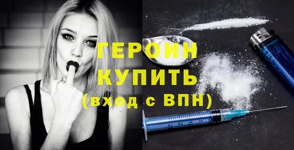 гашик Богородицк