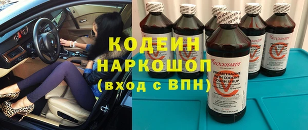 мефедрон мука Богородск