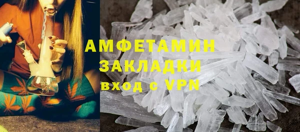 мефедрон мука Богородск