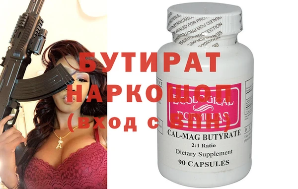 альфа пвп Богданович