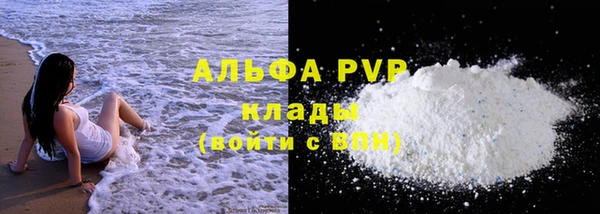 мефедрон мука Богородск