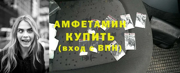 альфа пвп Богданович