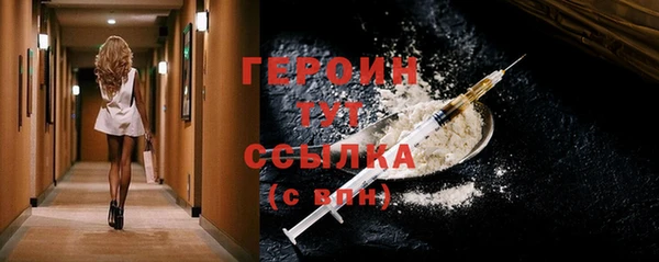 гашик Богородицк