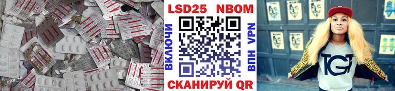 ЛСД экстази кислота  Балашиха 