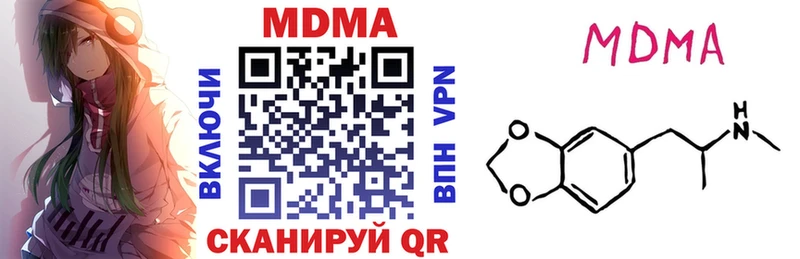 МДМА кристаллы  Балашиха 