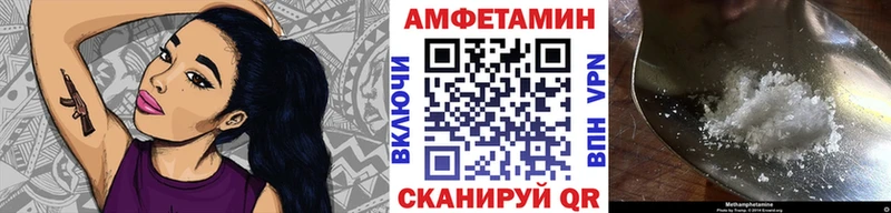 МЕТАМФЕТАМИН пудра  Балашиха 