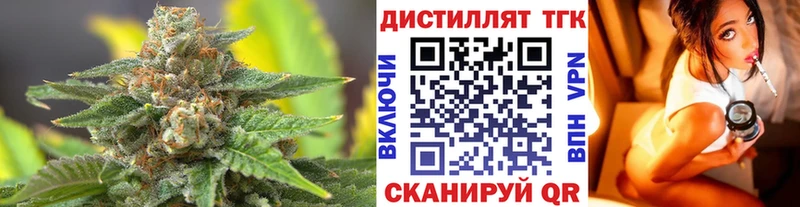hydra ONION  маркетплейс как зайти  Дистиллят ТГК вейп с тгк  Балашиха 